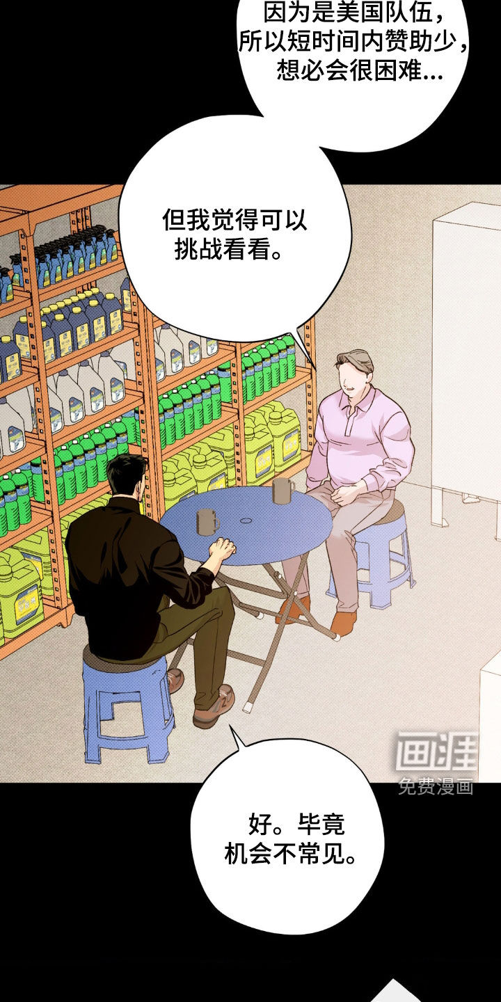 第49话1