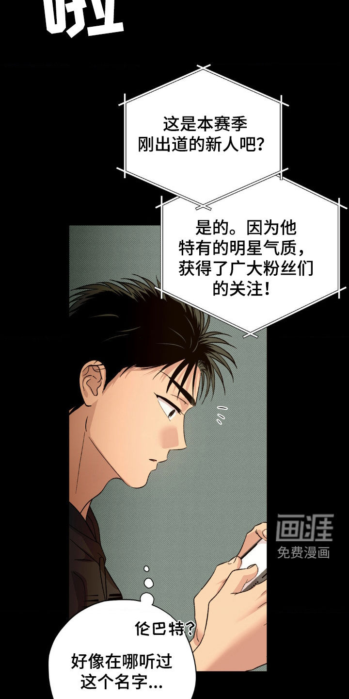 第49话14