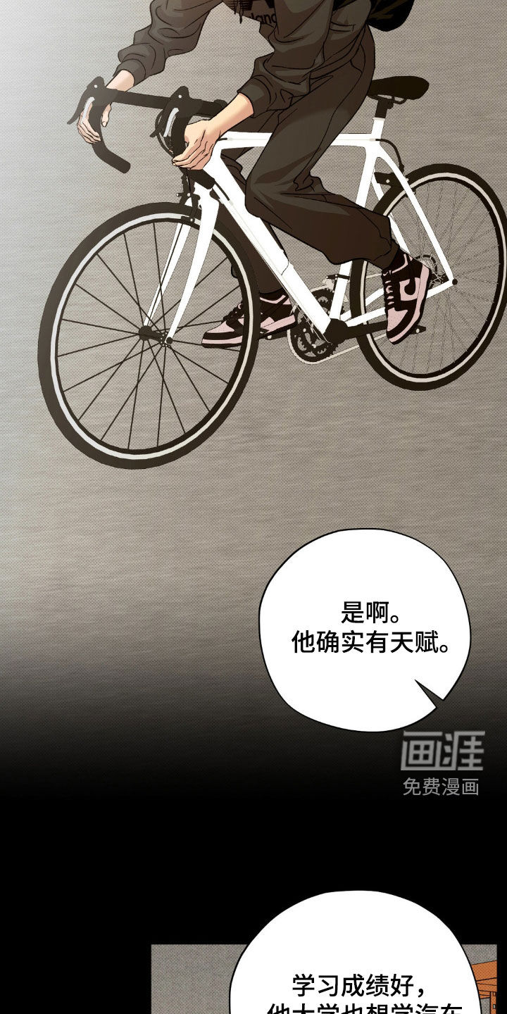 第49话7