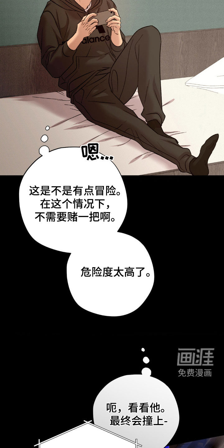 第49话18
