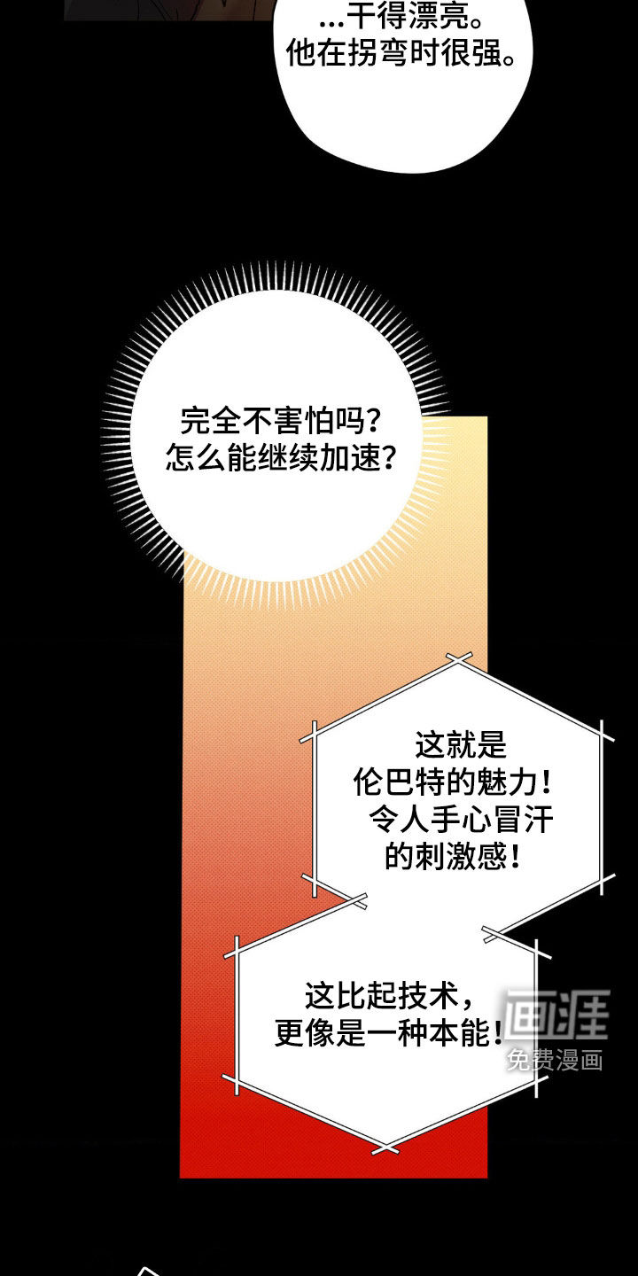 第49话20