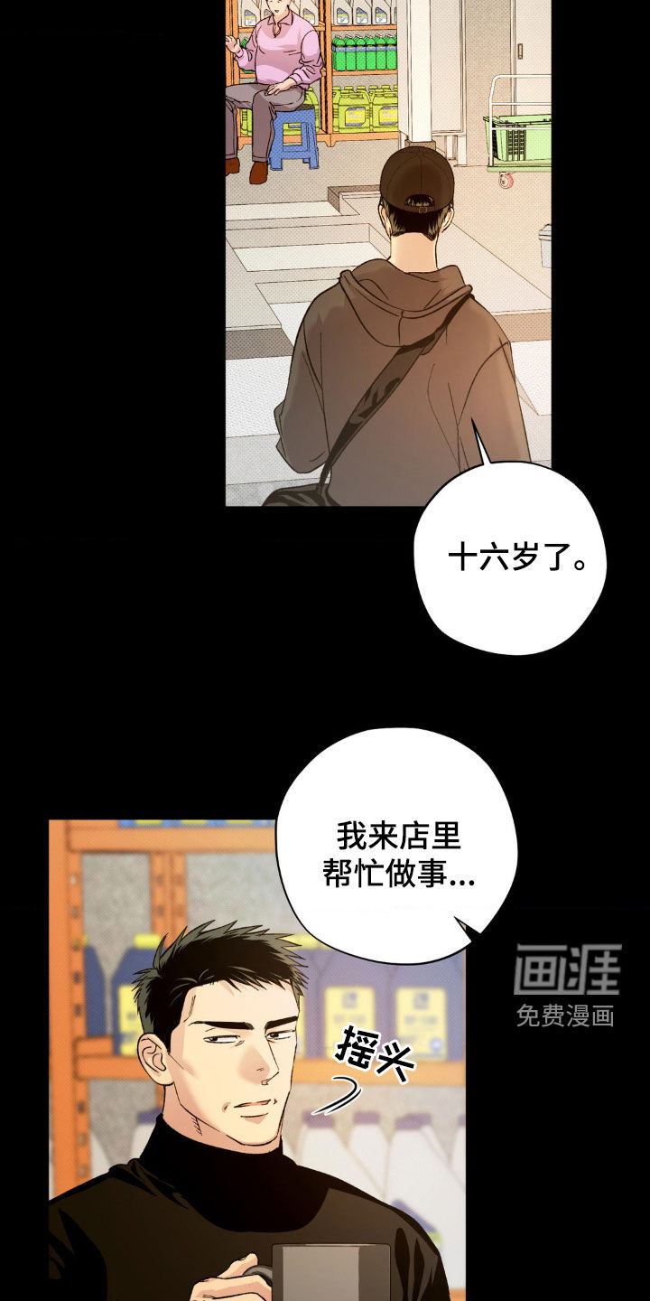 第49话4