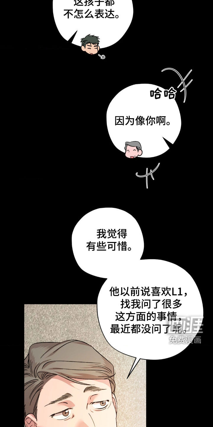 第49话9