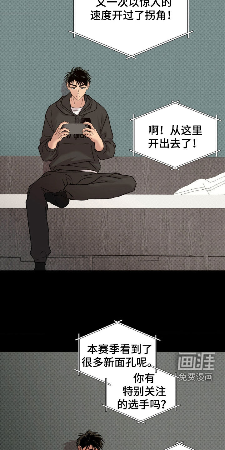 第49话31