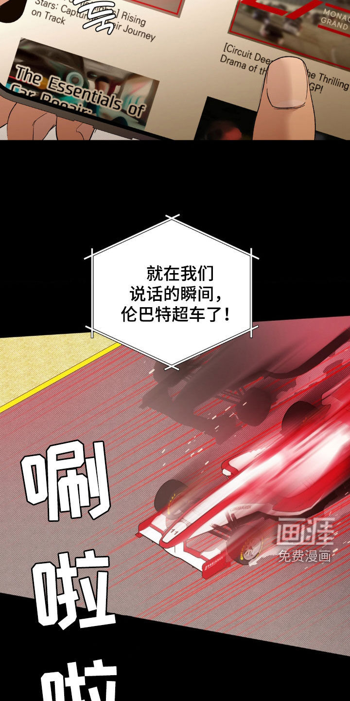 第49话13