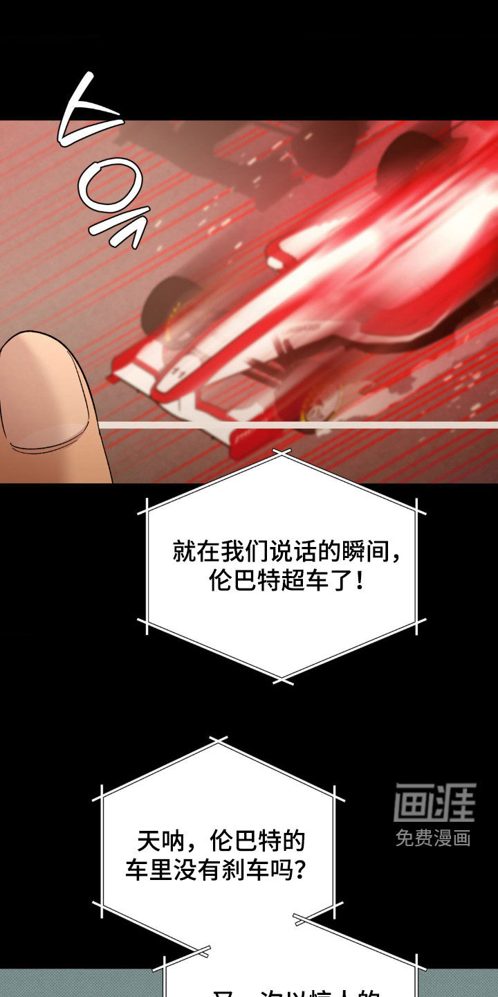 第49话30