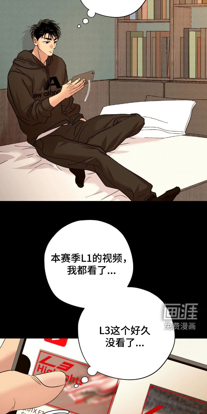 第49话12