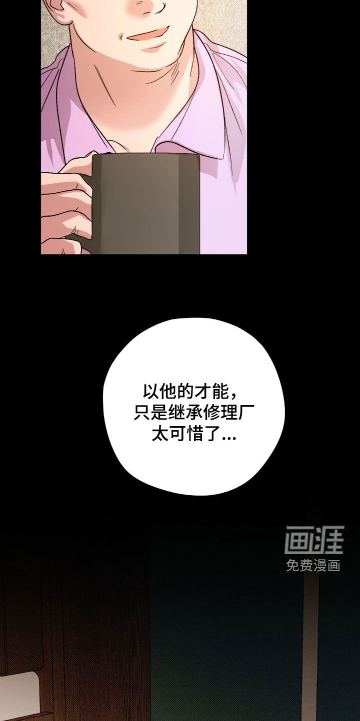第49话10