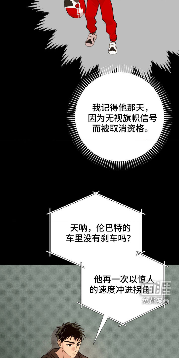 第49话17