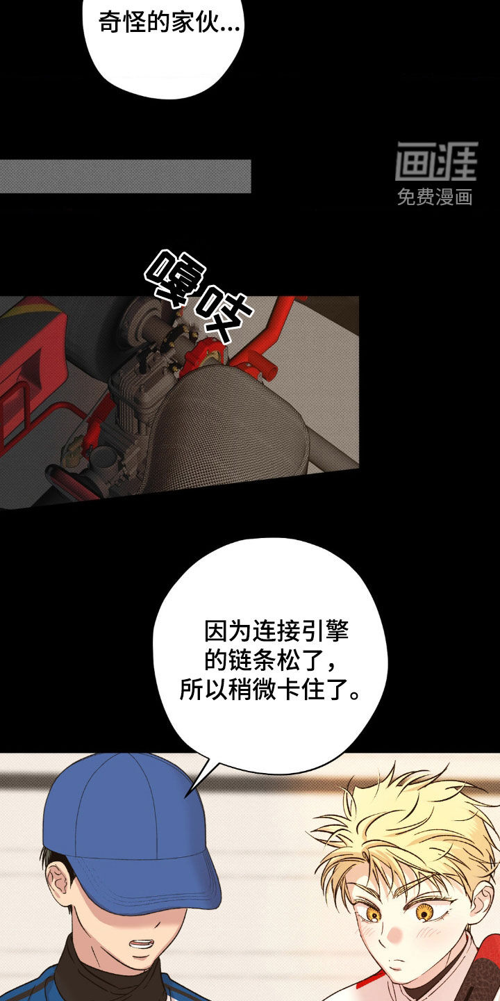 第48话13
