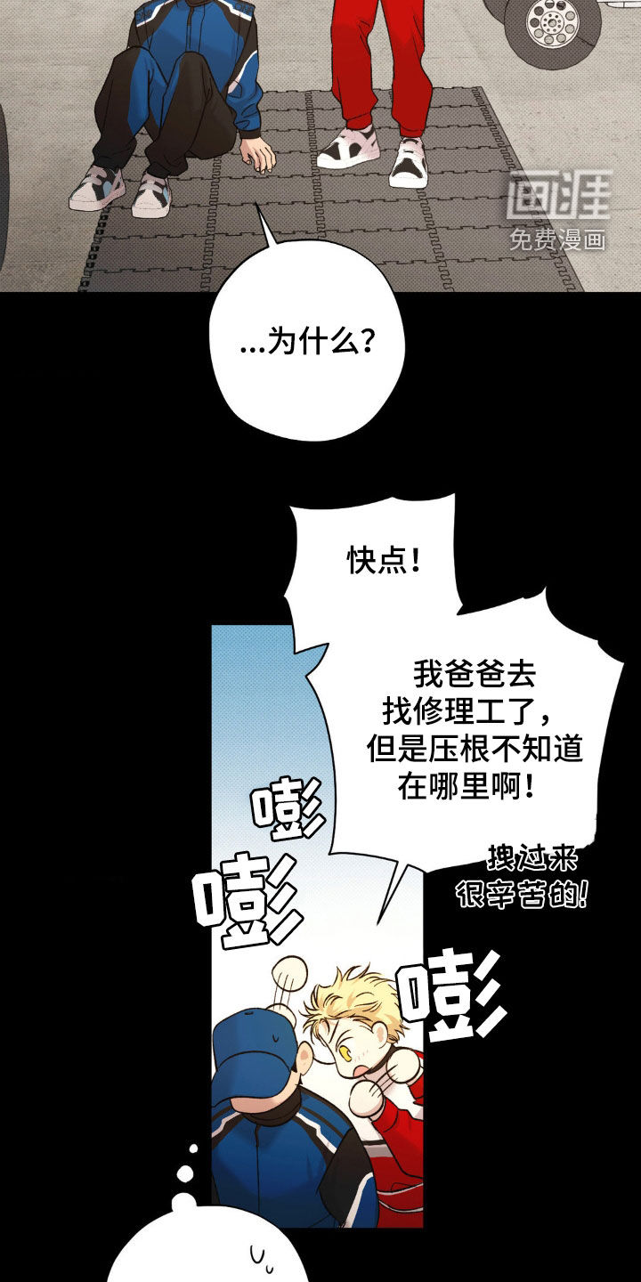 第48话12