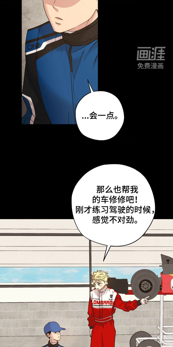 第48话11