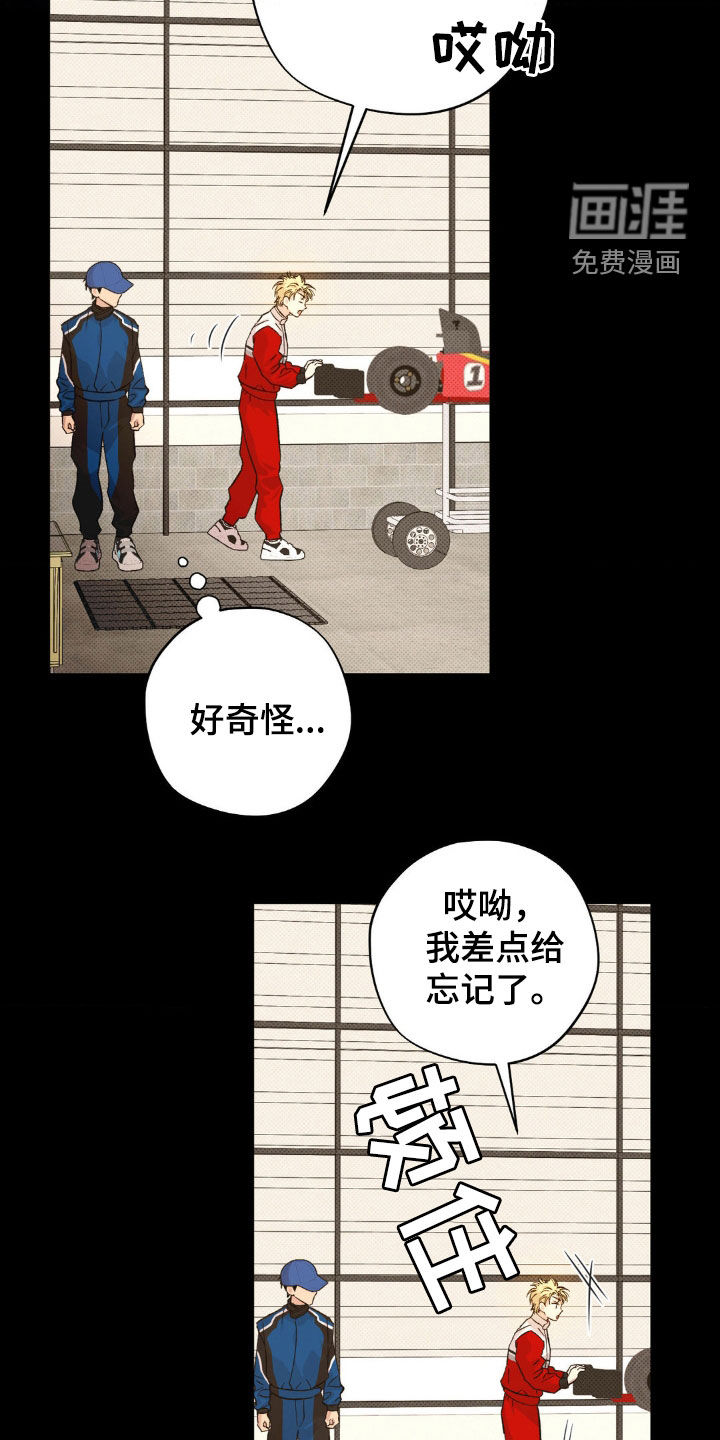 第48话15