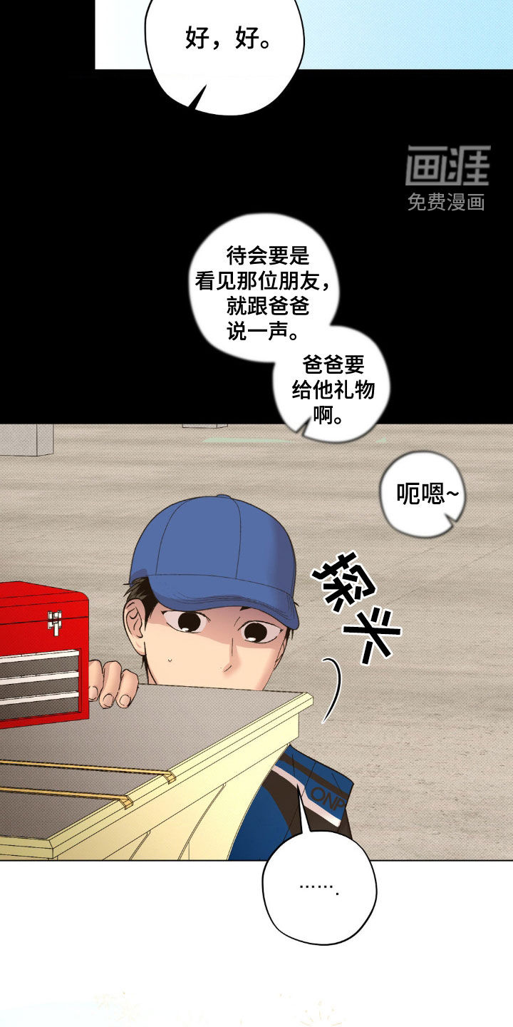 第48话22