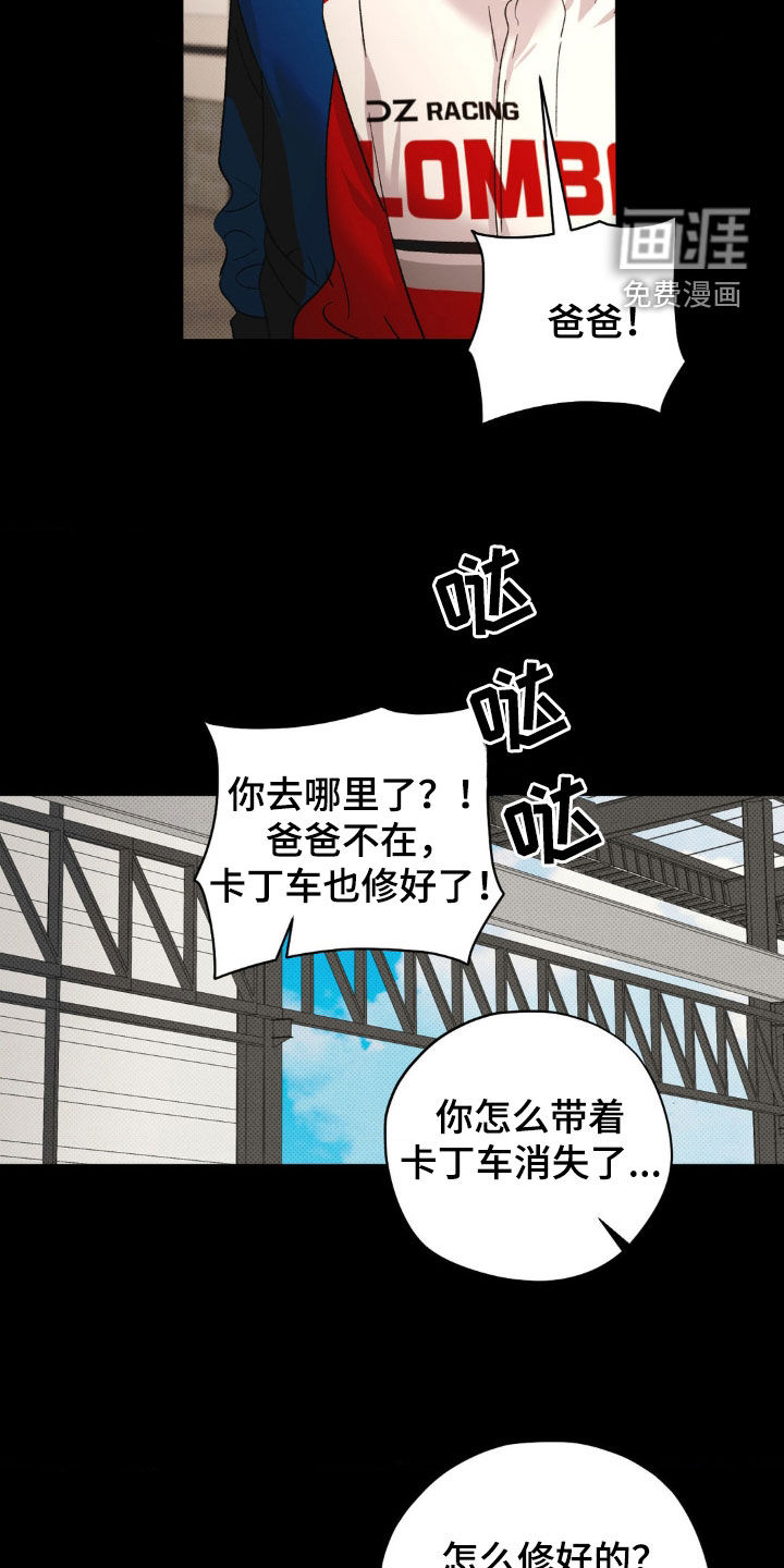 第48话19