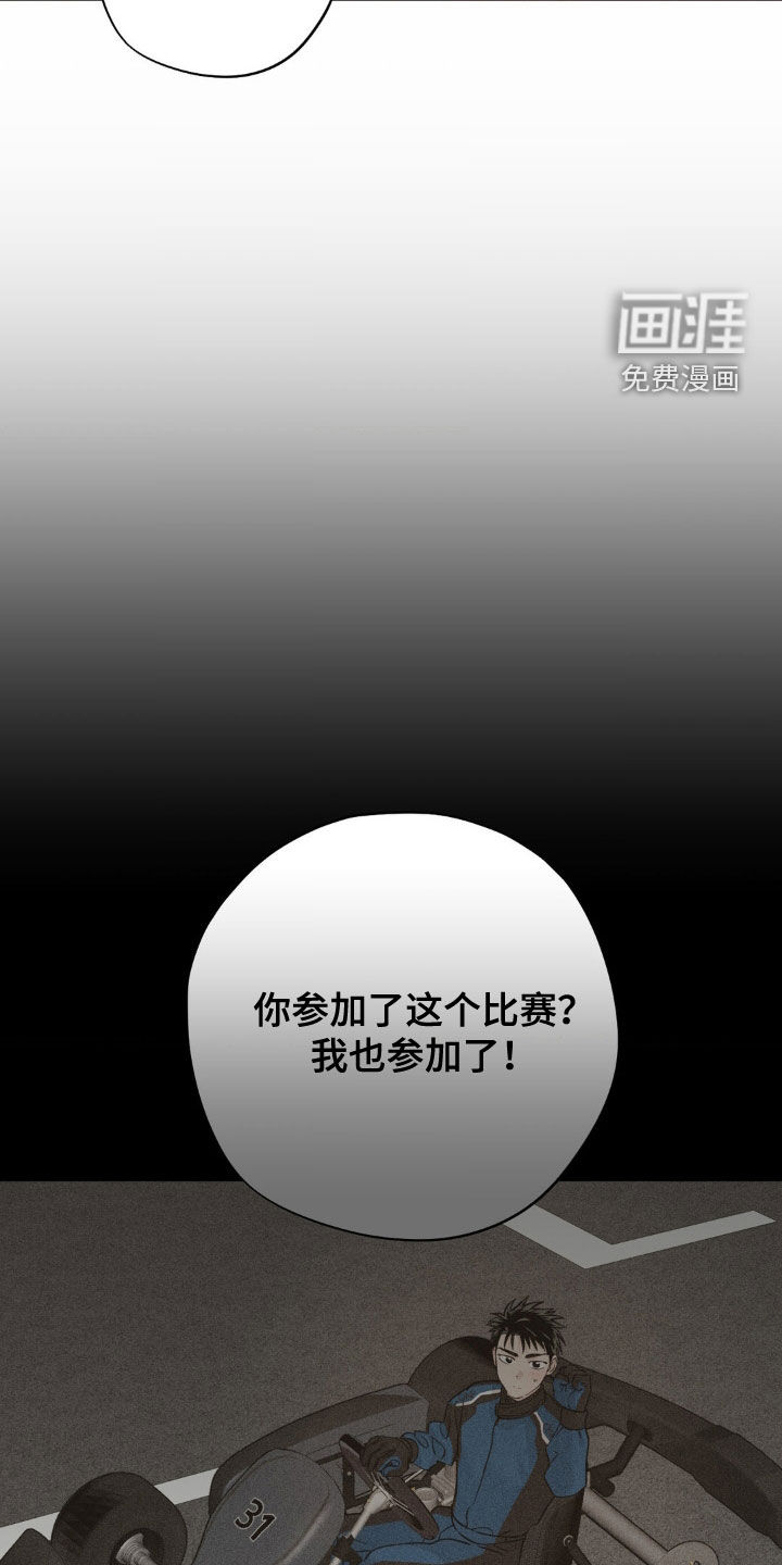 第48话5