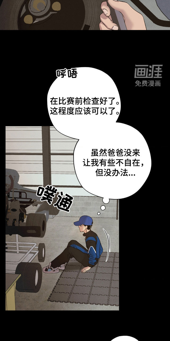 第48话7