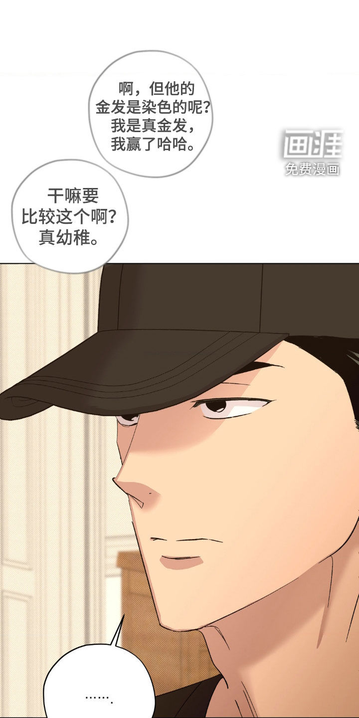 第48话4