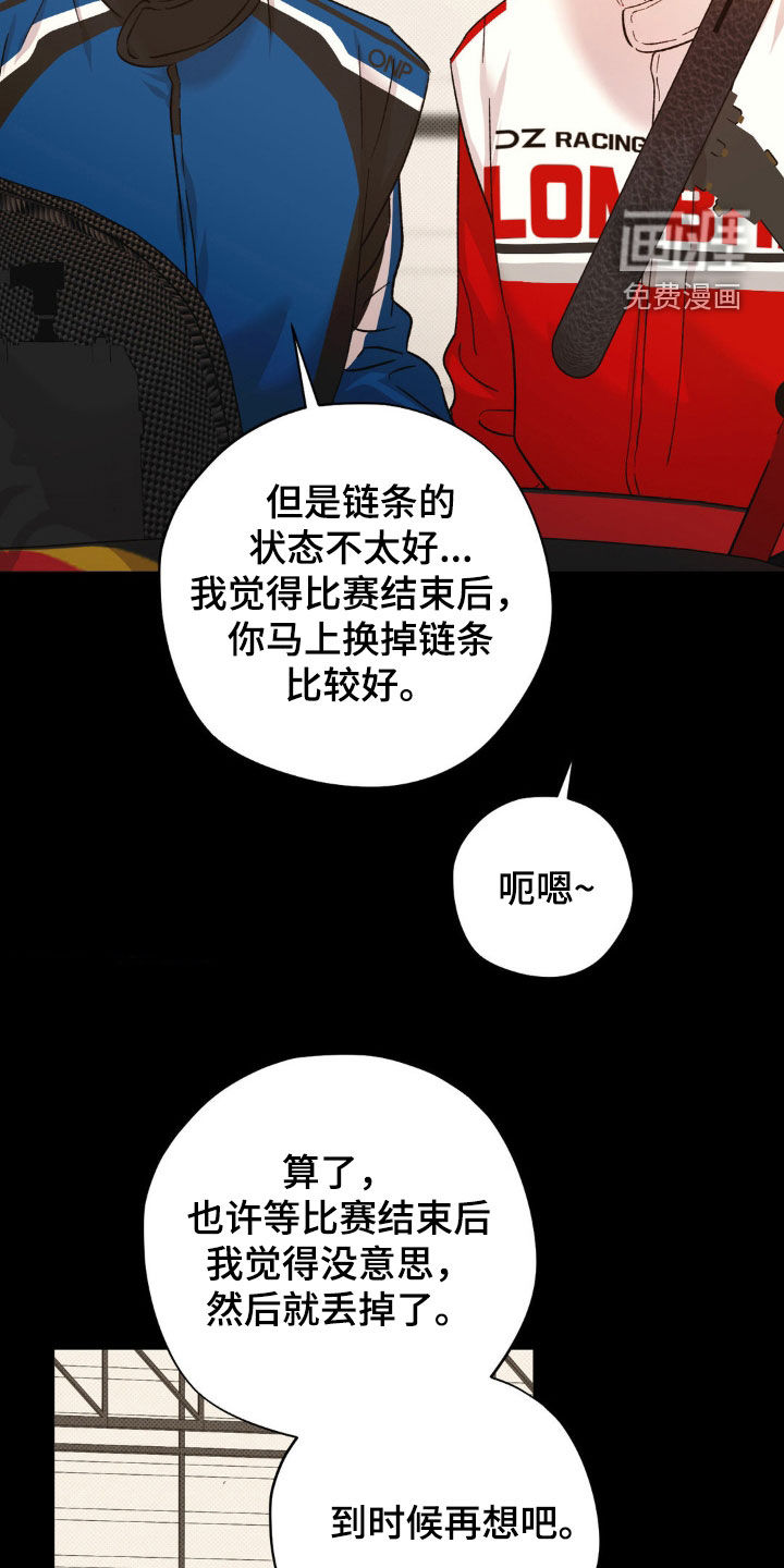 第48话14