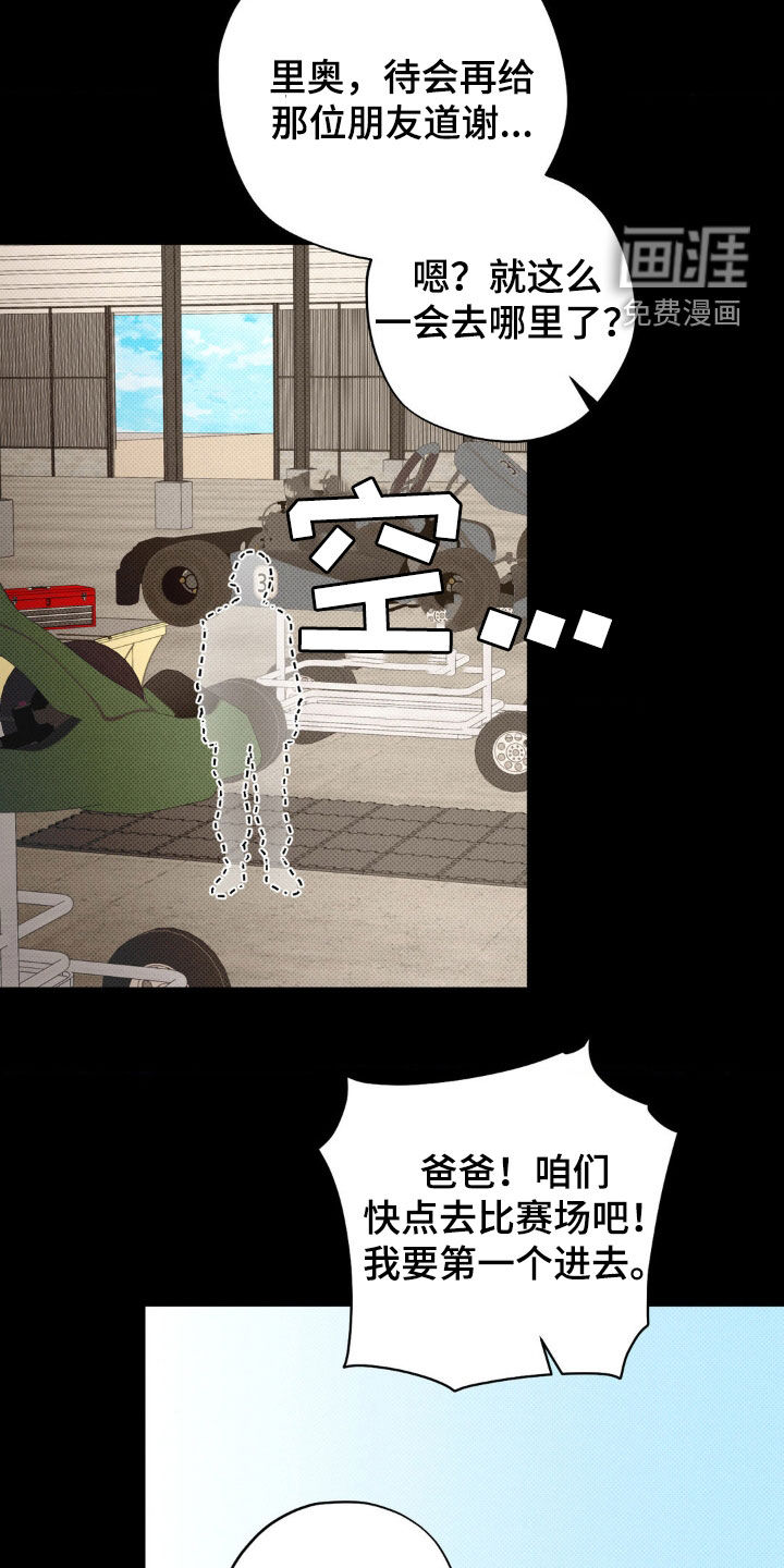 第48话21