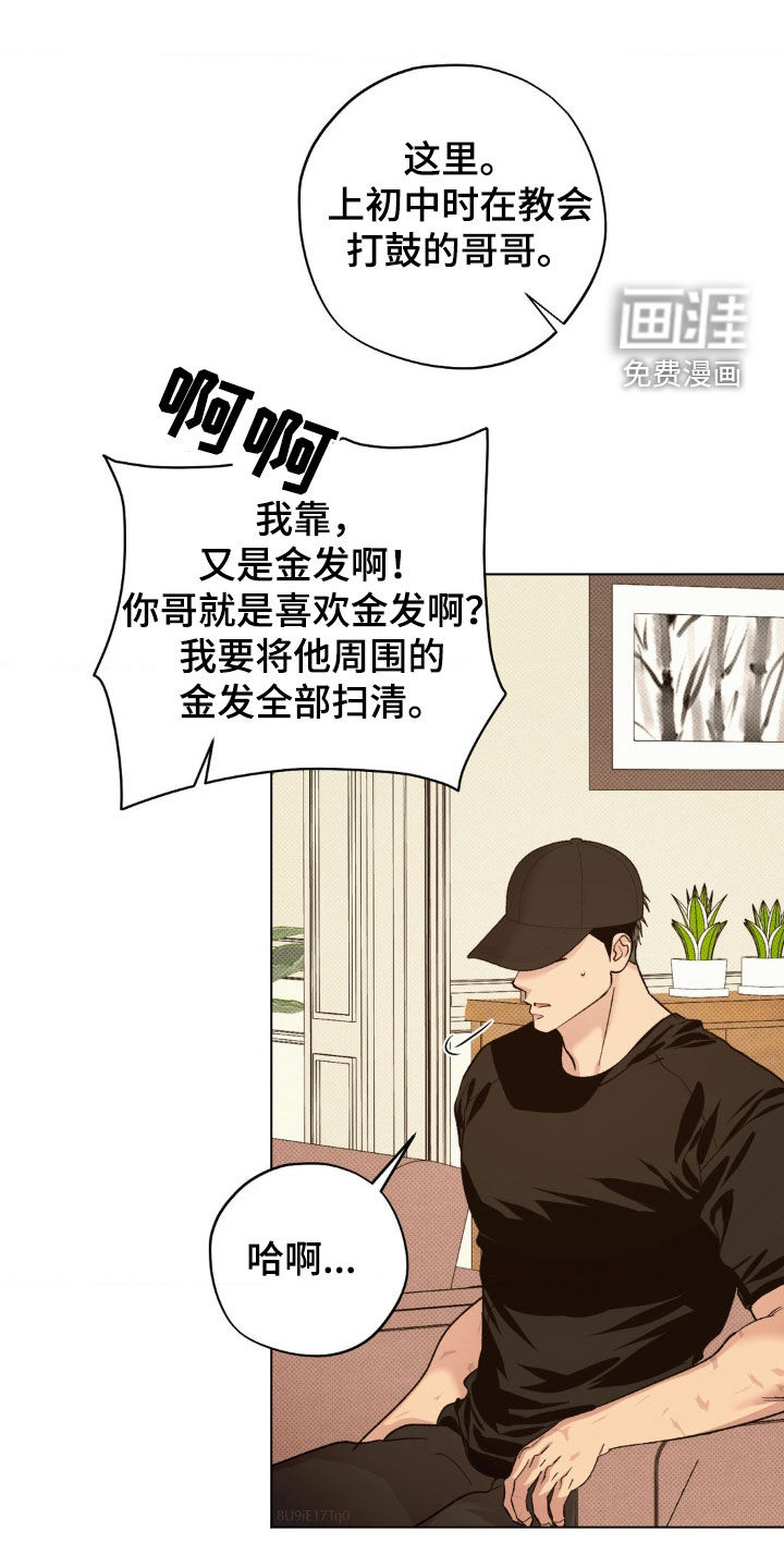 第48话3
