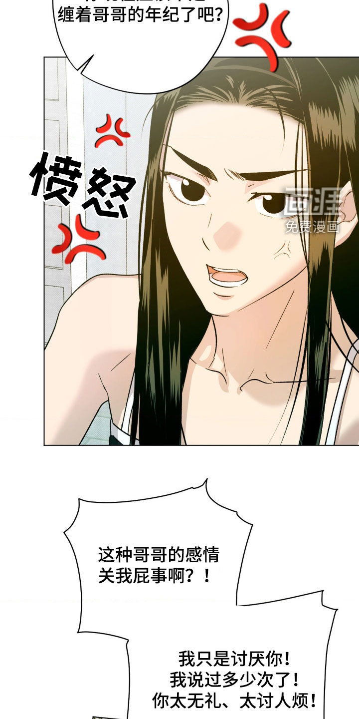 第47话3