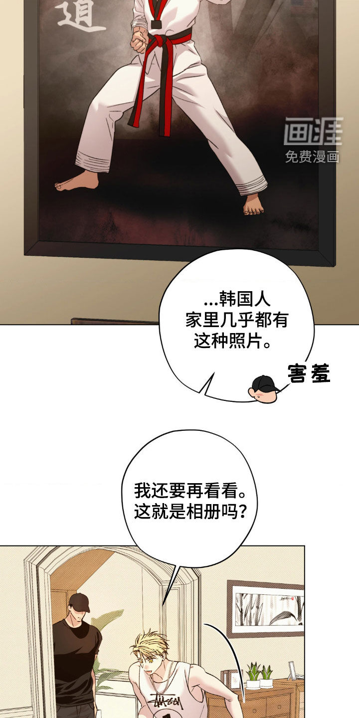 第47话17
