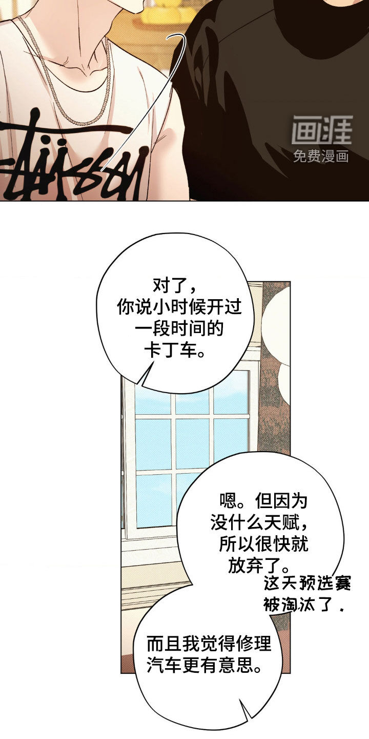 第47话21