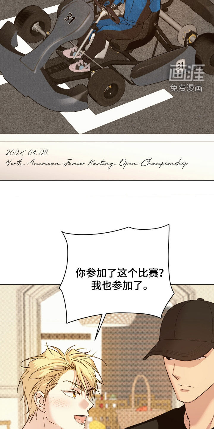 第47话20