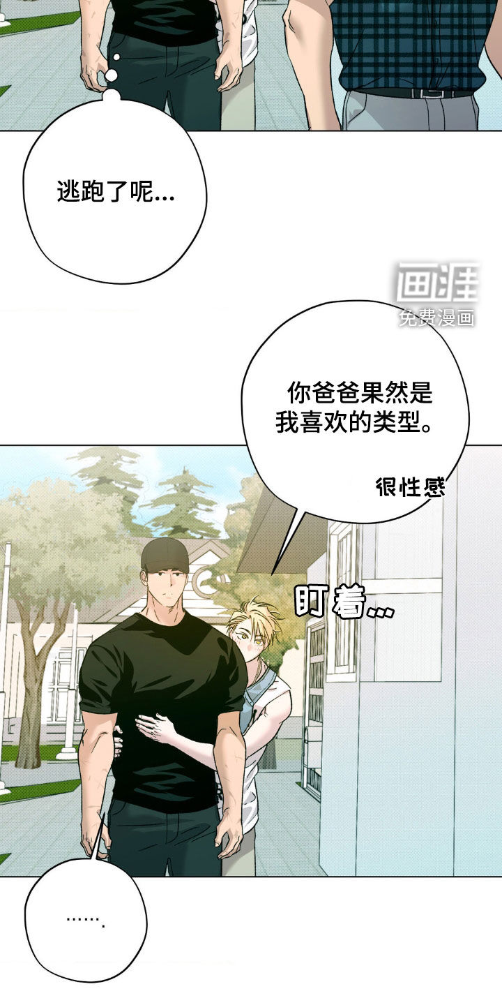 第47话10
