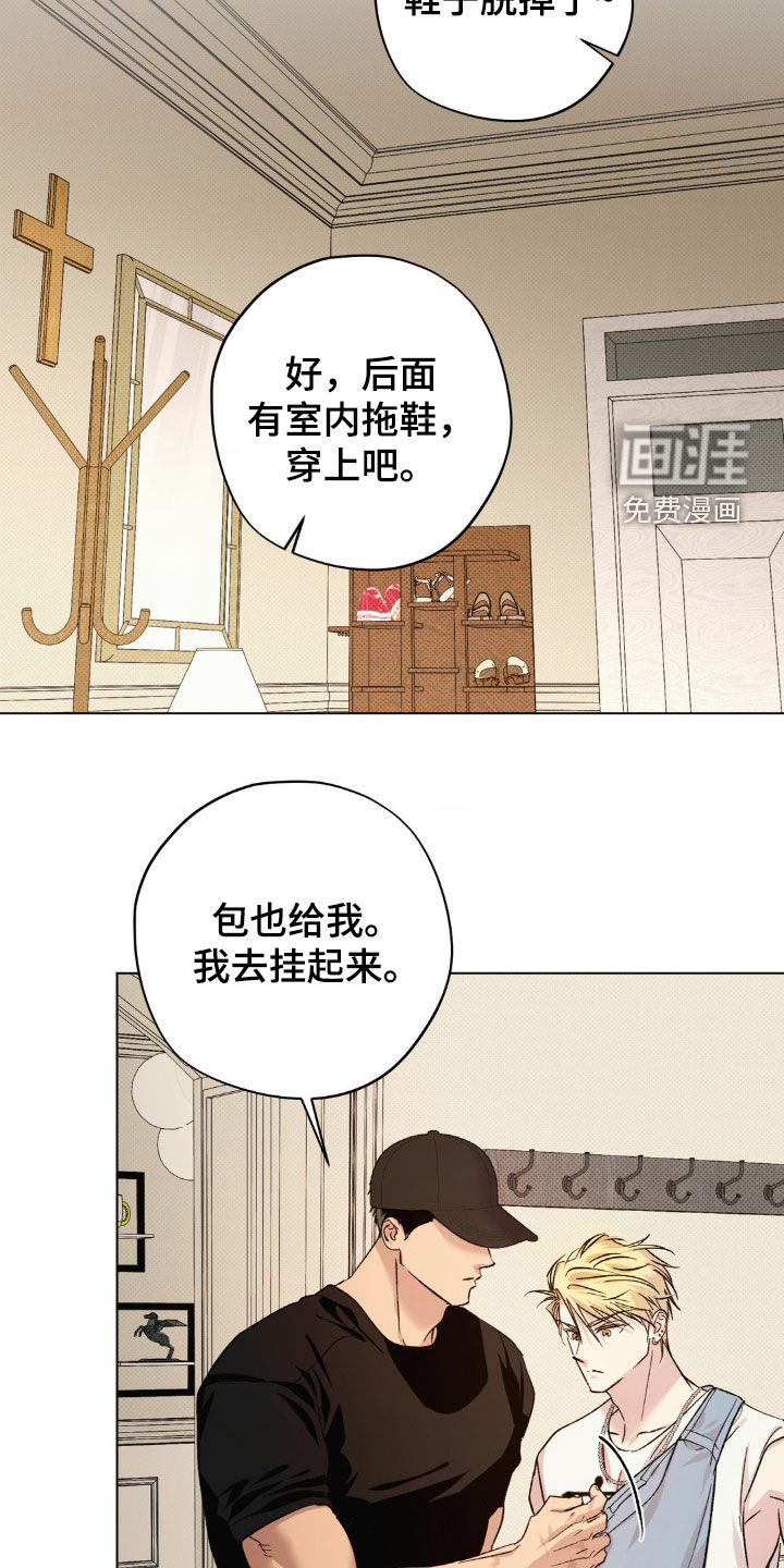 第47话13