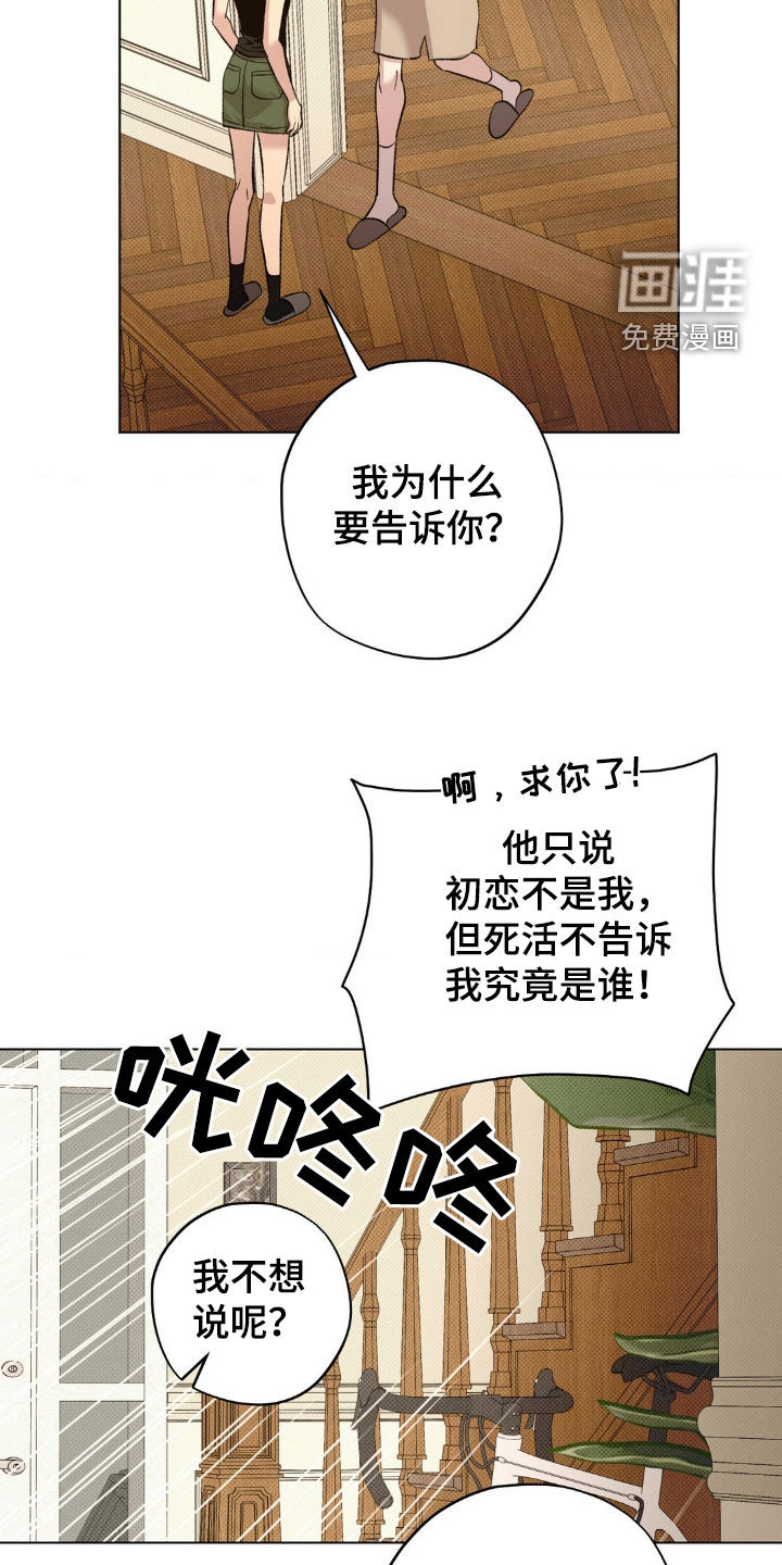 第47话24