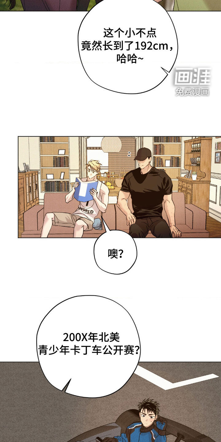 第47话19