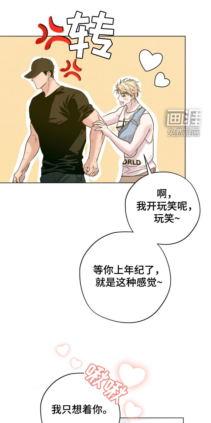 第47话11