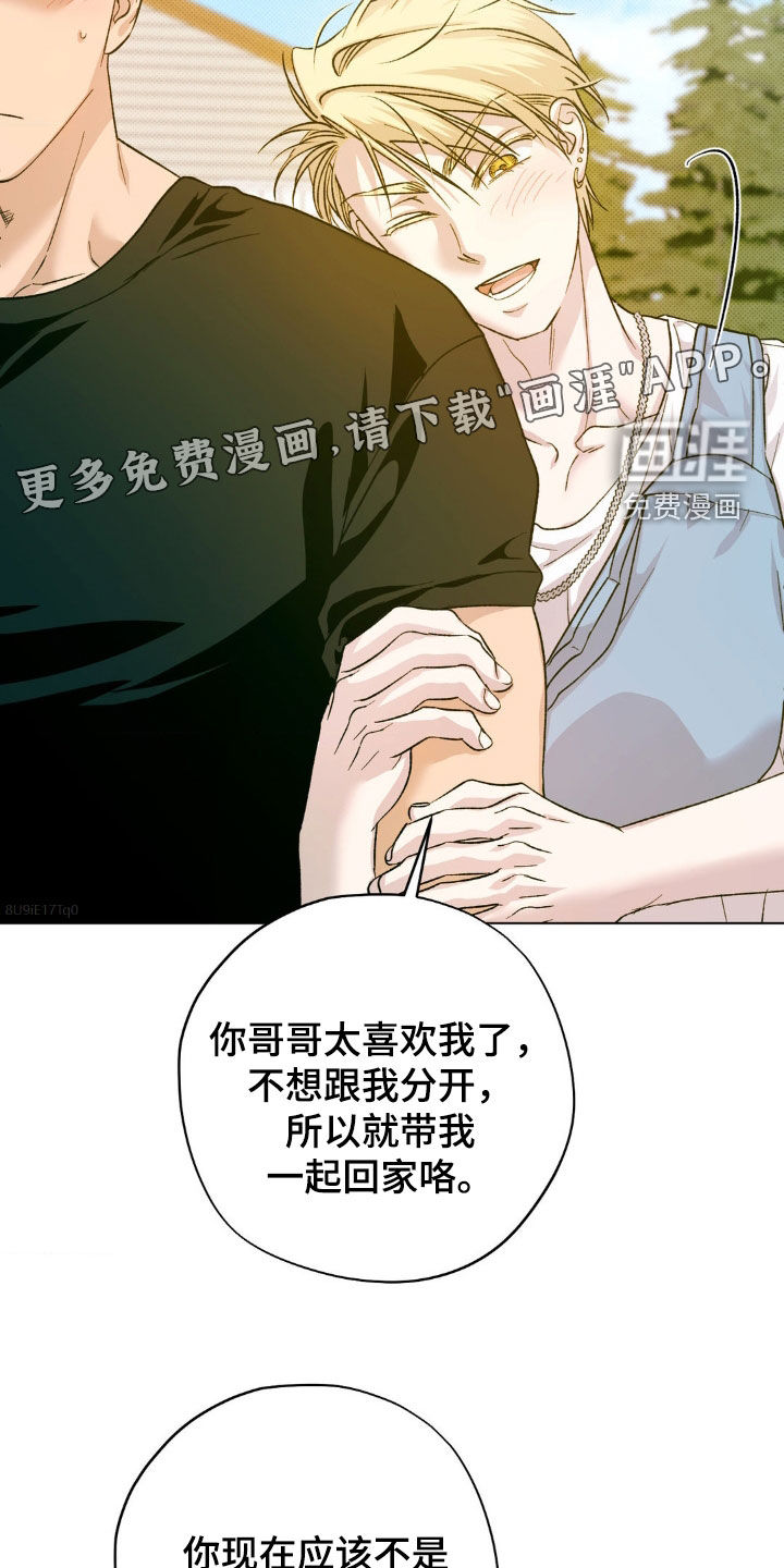 第47话2