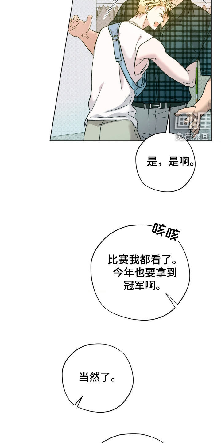 第47话7