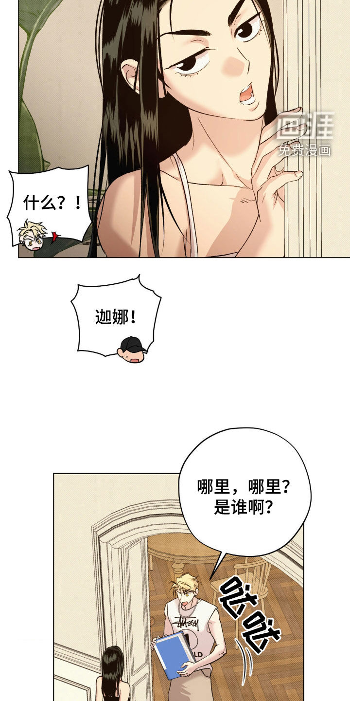 第47话23