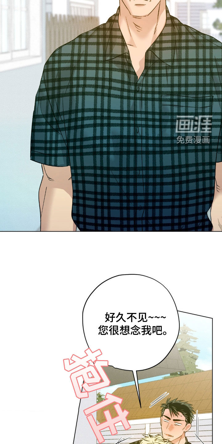 第47话6