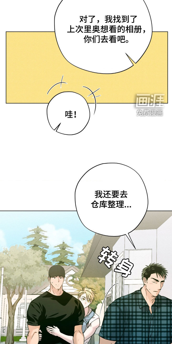 第47话9