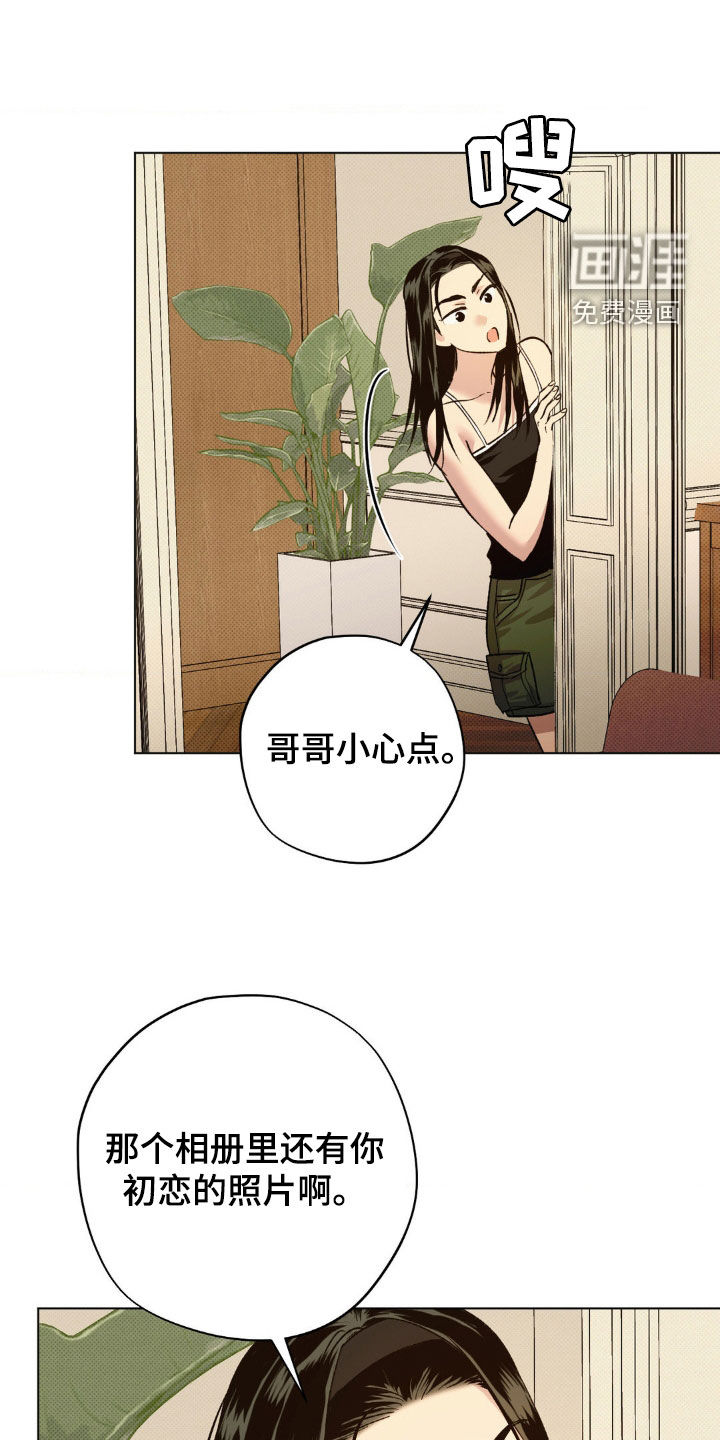 第47话22