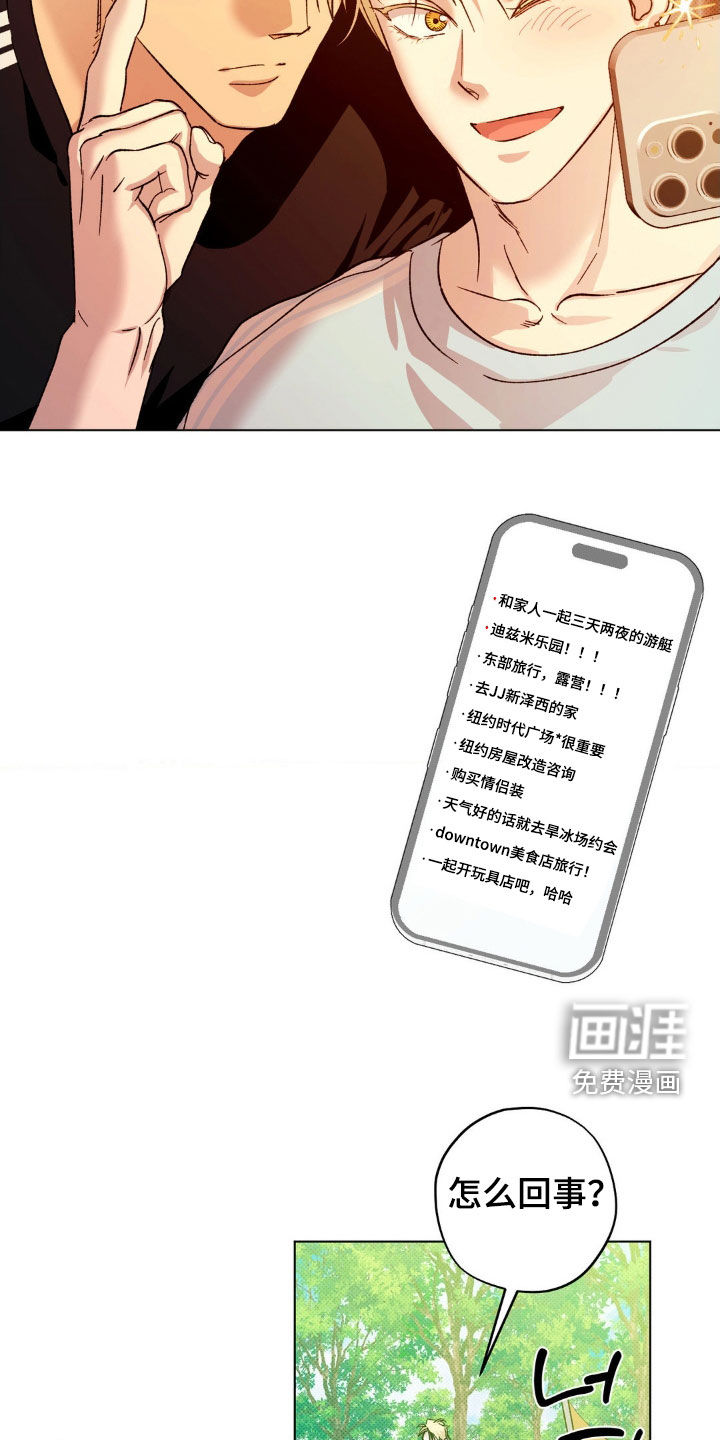 第46话8