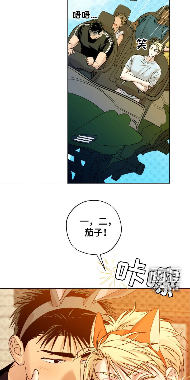 第46话7
