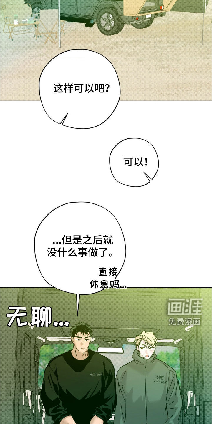 第46话10