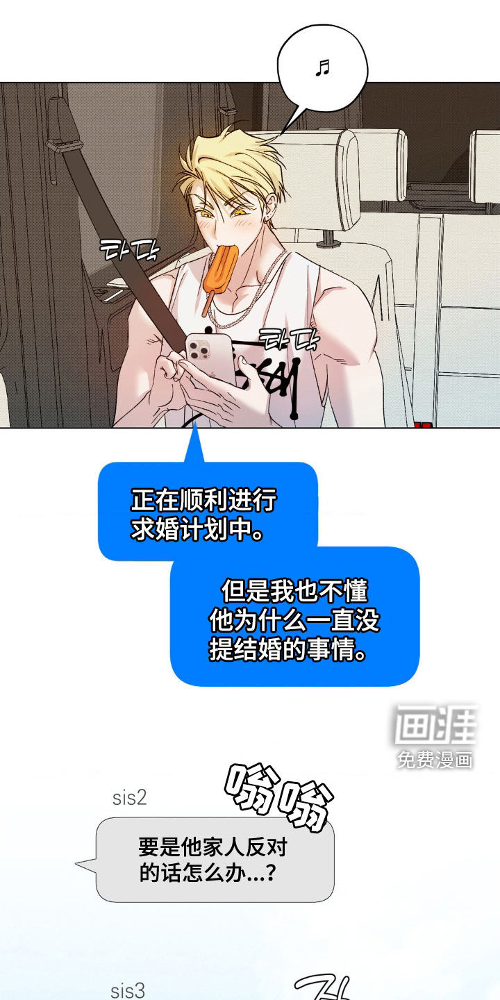 第46话20