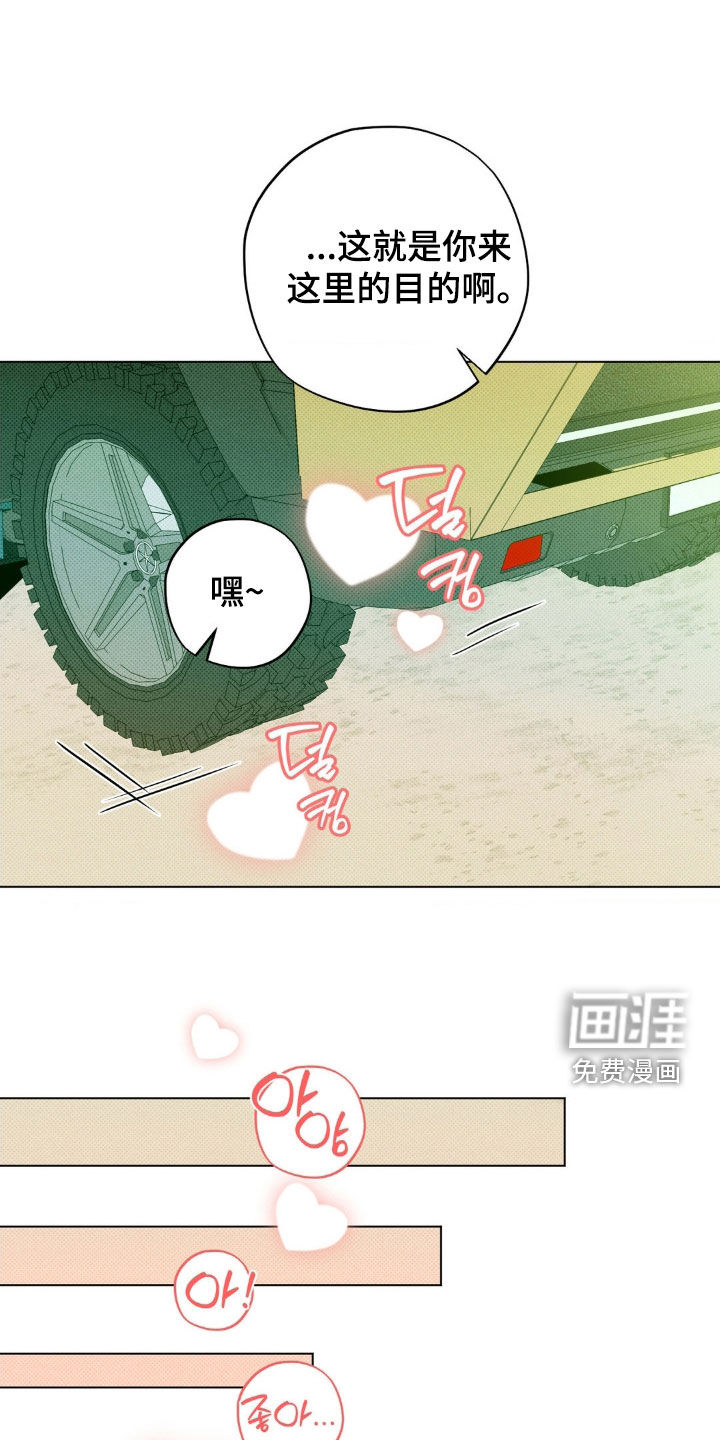 第46话12