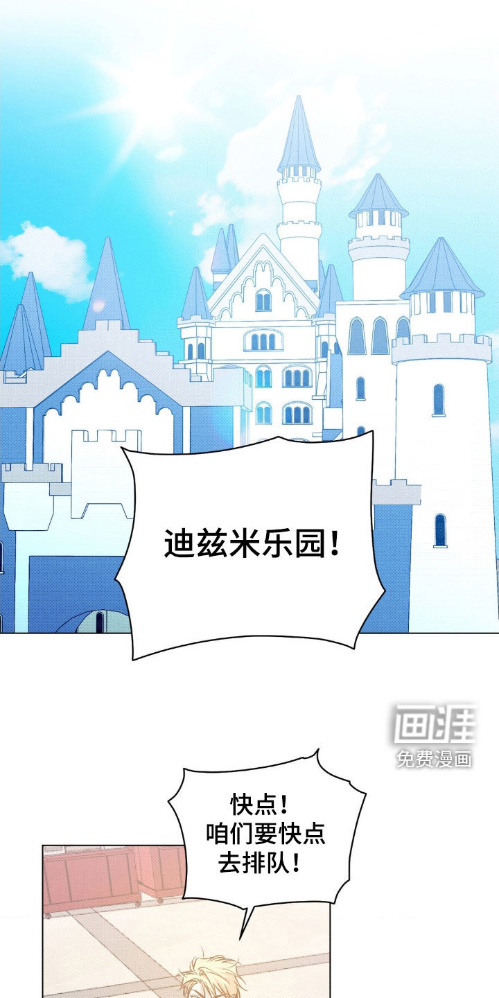 第46话5