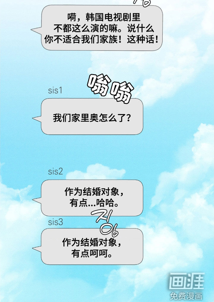 第46话21