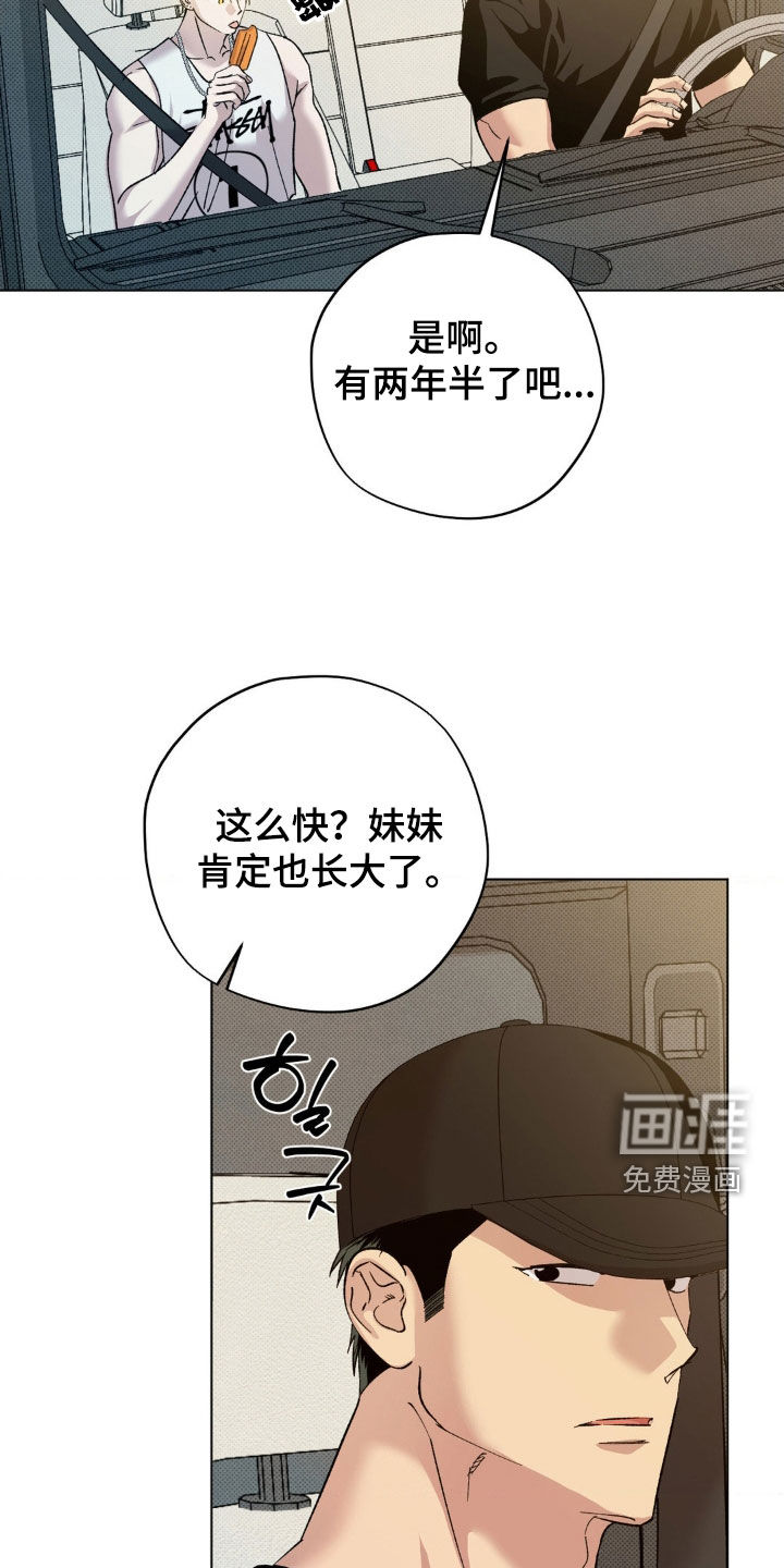 第46话15