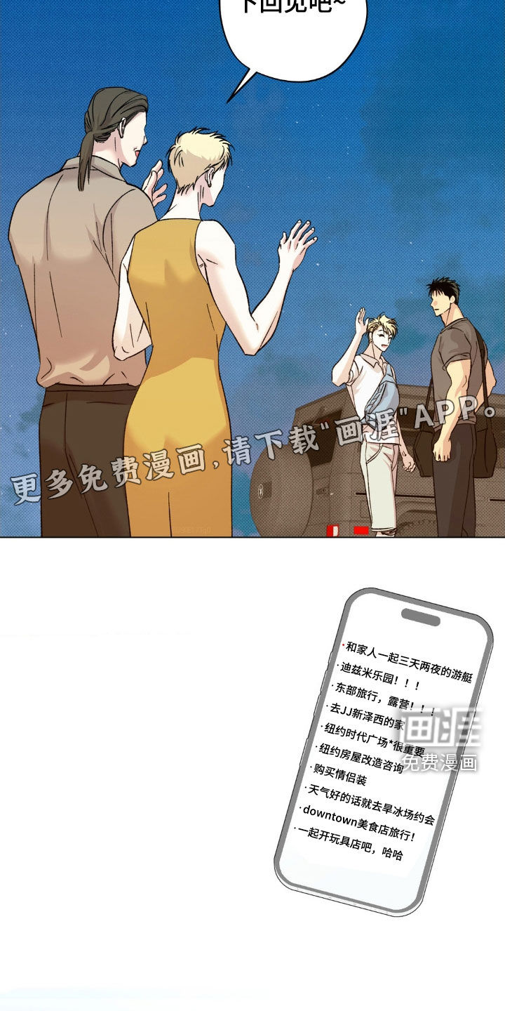 第46话4