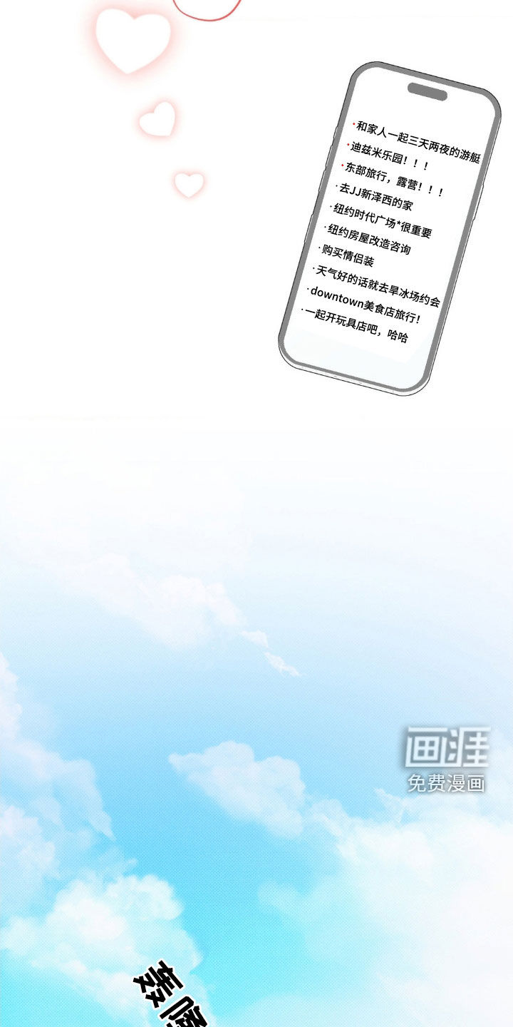 第46话13